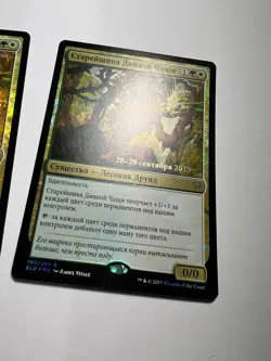FOIL Russian Faeburrow Elder x2 Prerelease Promo, NM- ELD MTG - Image 3