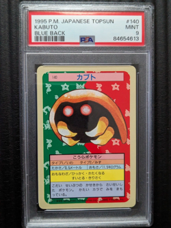 Pokemon Card 1995 Japanese Topsun Blue Back #140 Kabuto, PSA 9 Mint - Image 1