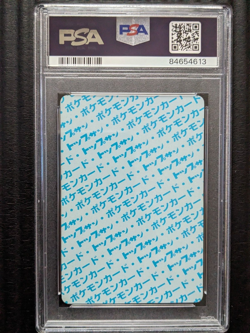 Pokemon Card 1995 Japanese Topsun Blue Back #140 Kabuto, PSA 9 Mint - Image 2