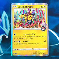 Shibuya Pikachu - 002/S-P - Promo Rare Holo Japanese - Pokemon Card - MP - Image 1