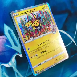 Shibuya Pikachu - 002/S-P - Promo Rare Holo Japanese - Pokemon Card - MP - Image 4