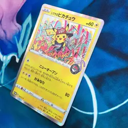 Shibuya Pikachu - 002/S-P - Promo Rare Holo Japanese - Pokemon Card - MP - Image 5