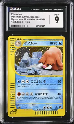 Pokemon Japanese Piloswine 034/088 2002 Mysterious Mountains 1st Ed Holo - CGC 9 - Image 1