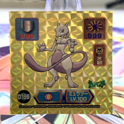 Mewtwo D165 Gold Holo Super DX Japanese Pokemon Sticker ~ MP - Image 1