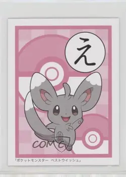 Minccino Pokemon BW Best Wishes Iroha Karuta #E 2010 - Image 1