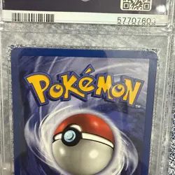1999 Pokemon Jungle Jigglypuff 1st Edition PSA 7 - Image 5
