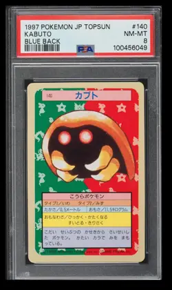 1997 Pokemon Topsun Blue Back Kabuto PSA 8 Japanese #140 1st Print - Image 1