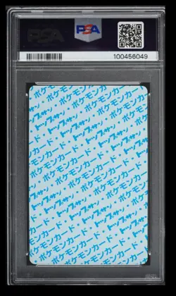 1997 Pokemon Topsun Blue Back Kabuto PSA 8 Japanese #140 1st Print - Image 2