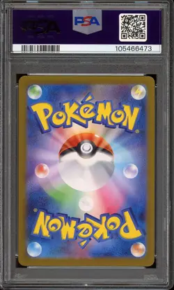 Pokemon Japanese Mr. Mime 122/165 Master Ball Reverse Holo 151 - PSA 10 ???? - Image 2