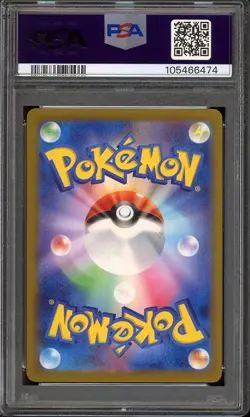 Pokemon Japanese Jolteon 135/165 Master Ball Reverse Holo 151 - PSA 10 ???? - Image 2