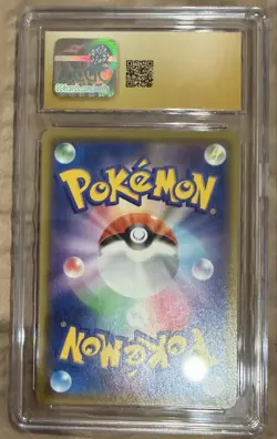 Pokemon Charizard VMAX 2020 Japanese Shiny Star V -308/190 SSR Holo Pristine 10 - Image 2