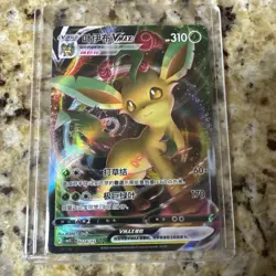 Leafeon VMax 07 14/15 Pokemon TCG - Gem Pack Vol.2 CBB2C S-Chinese NM - Image 1