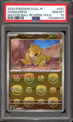 Pokemon Japanese Sandshrew 027/165 Master Ball Reverse Holo 151 - PSA 10 ???? - Image 1