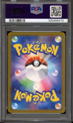 Pokemon Japanese Sandshrew 027/165 Master Ball Reverse Holo 151 - PSA 10 ???? - Image 2