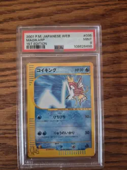 2001 POKEMON JPN WEB 1ST EDITION #035 MAGIKARP PSA 9 - Image 1