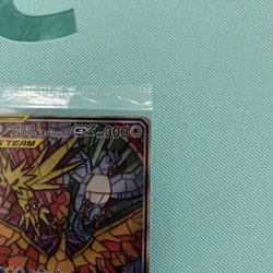 Pokemon TCG (Hidden Fates) Moltres & Zapdos & Articuno GX SM210 Sealed Promo - Image 3