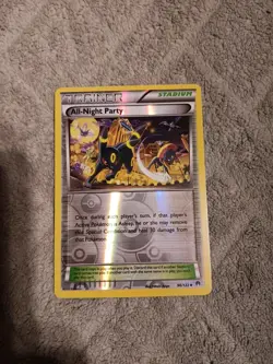 All-Night Party 96/122 Reverse Holo XY Breakpoint Umbreon LP Pokemon TCG - Image 1