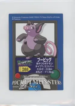 Grumpig Bandai Pokemon Advanced Generation Pokedex Entry Stickers Japanese #366 - Image 1