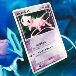 Rota's Mew - 002/020 - VS Holo Rare Movie Promo Japanese - Pokemon Card - HP - Image 3