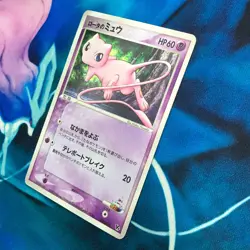 Rota's Mew - 002/020 - VS Holo Rare Movie Promo Japanese - Pokemon Card - HP - Image 4