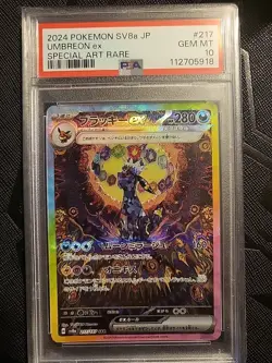 Pokemon Umbreon ex Special Art Rare Card GEM MT 10 PSA #217 JP - Image 1
