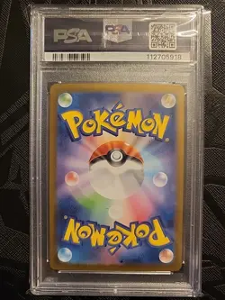 Pokemon Umbreon ex Special Art Rare Card GEM MT 10 PSA #217 JP - Image 2
