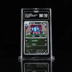 Gabite 079/093 Reverse Holo EBB Japanese Pokemon Card TAG Graded 10 - Image 1