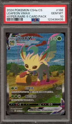 Pokemon Leafeon VMAX cs4aC CHINESE 5 Card Pk. Hyper Rare Alt Art #166 PSA 10 - Image 1