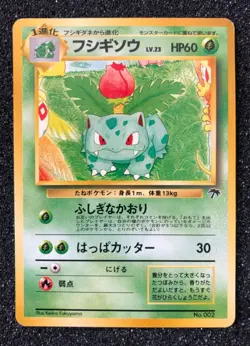 Rare Pokemon Southern Islands 1999 Japnese Reverese Holo Rainbow Togepi Set - Image 5