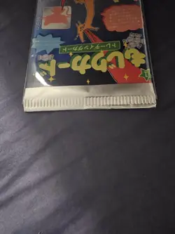 Wrenny Moo Sealed Pack - Set 1 Booster Pokemon Parody - Image 3