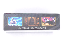 Pokemon Card Game High Class Pack MEGA Dream ex M2a Factory Sealed Booster Box - Image 5