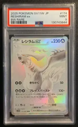 PSA MINT 9 POKEMON TCG RESHIRAM ex #174/086 BWR SV11W JAPANESE WHITE FLARE - Image 1