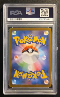 PSA MINT 9 POKEMON TCG RESHIRAM ex #174/086 BWR SV11W JAPANESE WHITE FLARE - Image 2