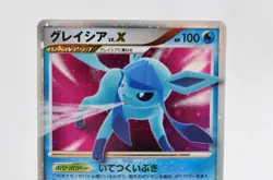 Pokemon card Glaceon LV.X DP4 1st Edition Dawn Dash Holo 2007 Japanese - Image 2
