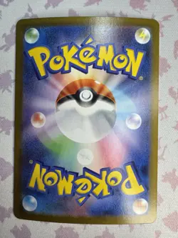 Pokemon TCG Trubbish AR 138/086 Sv11W White Flare Japanese NM - Image 3