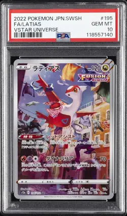 2022 POKEMON JPN SWORD & SHIELD VSTAR UNIVERSE #195 FULL ART/LATIAS PSA 10 - Image 1