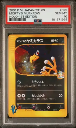 Morty's Murkrow Pokemon 2001 Holo VS Series 1st ED Japanese 025/141 PSA 10 - Image 1