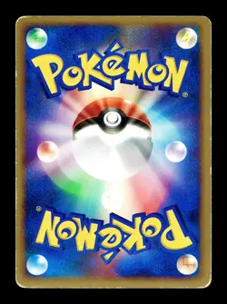 [HP] Gastly Japanese Flight of Legends 046/082 Pokemon A - Image 2