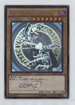 Dark Magician Japanese YuGiOh 20th Anniversary Pack 2nd Wave #20AP-JP101 - Image 1