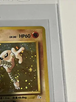 Hitmonlee Fossil Set 1996 Japanese No. 106 Holo Rare Pokemon Card LP/NM Vintage - Image 4