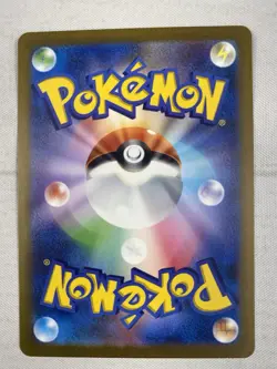 Ivysaur AR 167/165 Sv2a: Pokemon Card 151 Japanese Art Rare Holo NM - Image 2