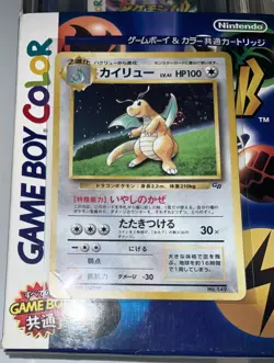 Pokemon Card GB Dragonite Promo Holo rare GAME BOY Color GB Japan import - Image 2