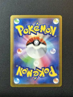 Toedscruel - Art Rare - Future Flash SV4M 068/066 AR Japanese Pokemon Card NM - Image 2