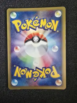 Gengar 117/128 e Series 1st ED Rare 2001 Holo Japanese Pokemon Card [Excellent!] - Image 3