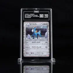 Cobalion 055/066 Holo BW2 Japanese Pokemon Card TAG Graded 10 - Image 1