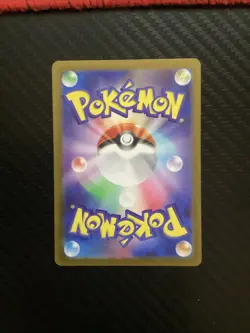 Pokemon Card Pachirisu 243/190 Japanese Shiny Treasure ex - Near Mint - Image 2