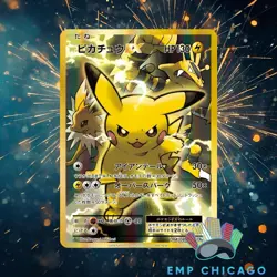 CUSTOM MADE JAPANESE Pikachu Full Art Card 094/087 Highest Quality - Image 1