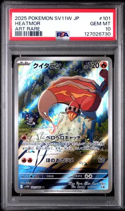 PSA 10 Heatmor AR 101/086 White Flare SV11W Pokemon Japanese 2025 GEM MINT - Image 1