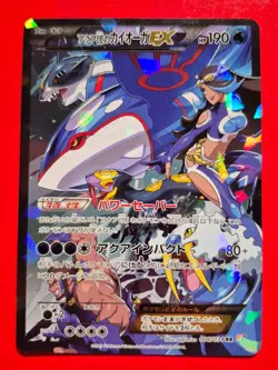 Pokemon XY Team Aqua Kyogre Magma Groudon EX Double Crisis Sequential CGC - Image 3
