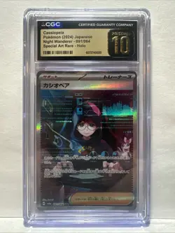 Cassiopeia 091/064 SAR SV6a Night Wanderer Japanese Pokemon TCG Pristine 10 - Image 1